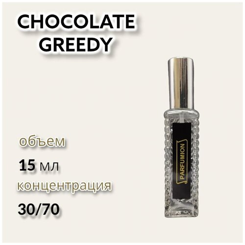 Духи Chocolate Greedy от Parfumion