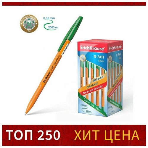 Ручка шариковая ErichKrause R-301 Orange Stick, узел 0.7 мм, чернила зелёные, длина линии письма 2000 метров, штрихкод на ручке