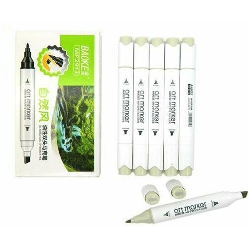 Маркер художественный двусторонний GG015 овальный серый прозрачный (48595) (6 шт.)