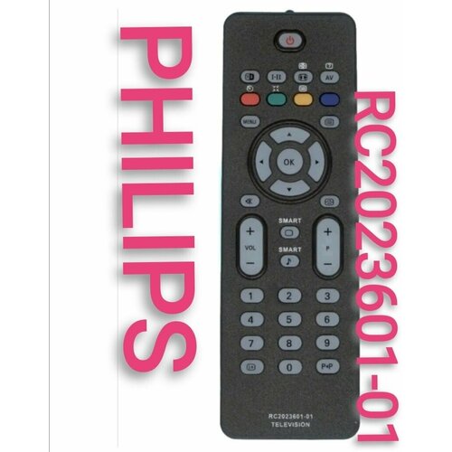 Пульт rc2023601-01 для PHILIPS/филипс телевизора/rc-2023601 пульт для кинескопного телевизора philips rc 21 см модели ниже