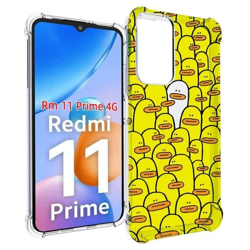 Чехол MyPads белый среди желтых для Xiaomi Redmi 11 Prime 4G задняя-панель-накладка-бампер чехол mypads nevermore черно белый для xiaomi redmi 11 prime 4g задняя панель накладка бампер