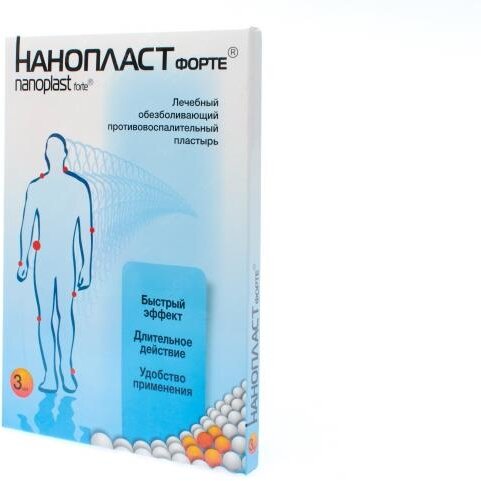 Нанопласт Форте пластырь лечебный обезбол. противовосп. — фото 1
