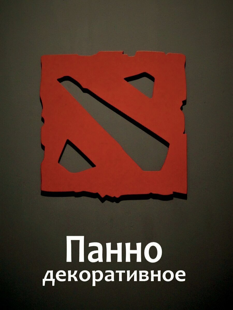 Dota продажа фото 11