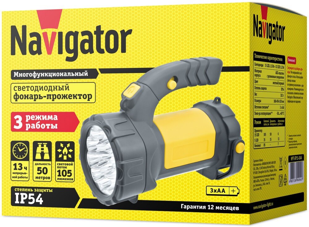 Фонарь Navigator 94 944 NPT-SP11-3AA Прож/кемп. 15+12LED, 3 режима, цена за 1 шт.