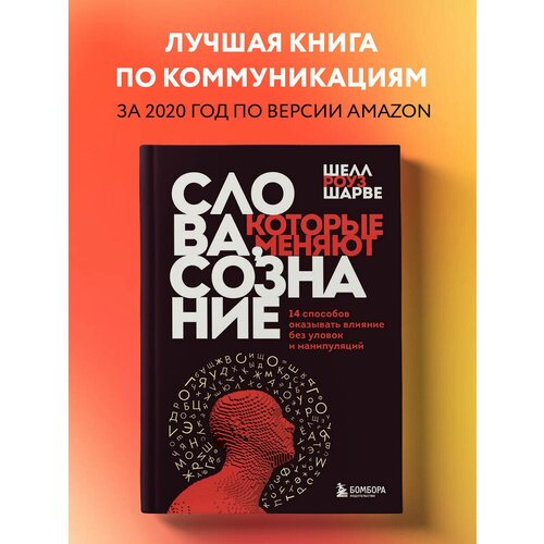 Подарок для твоей психики. Комплект из 3-х книг