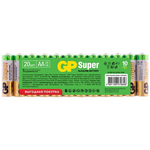 Батарея GP Super Alkaline 15А LR6 AA (20шт) набор из 10 штук батарея gp super alkaline 15a lr6 aa 4шт