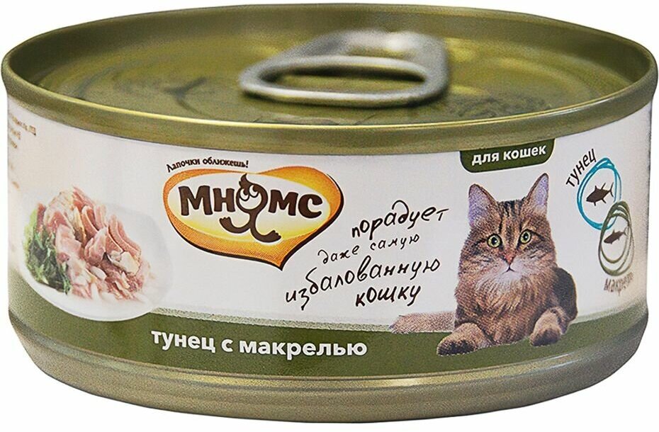 Мнямс консервы для кошек Тунец с макрелью в нежном желе 70 г - фотография № 8