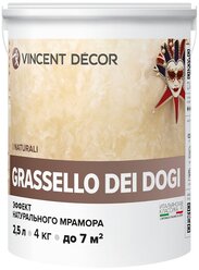 Декоративное покрытие Vincent Decor Grassello Dei Dogi бежевый 2.5 л 4 кг