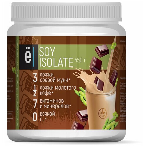 Протеин Ё|батон Soy Isolate, 900 гр., капучино