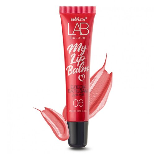 Bielita Блеск-бальзам для губ My Lipbalm, 06 wild hibiscus