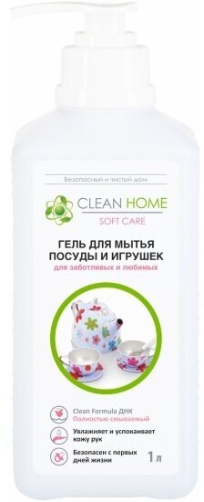 Гель Clean Home для мытья детской посуды и игрушек с дозатором 1 л