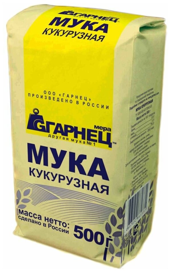 Мука кукурузная Гарнец, 500 гр