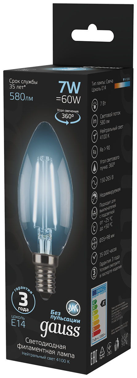 Лампа светодиодная gauss 103801207, E14, C35, 7 Вт, 4100 К - фотография № 3
