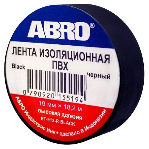 Изолента ABRO ET-912-20-R, черный изолента 19 мм х 18 2 м синяя abro арт et91220blr