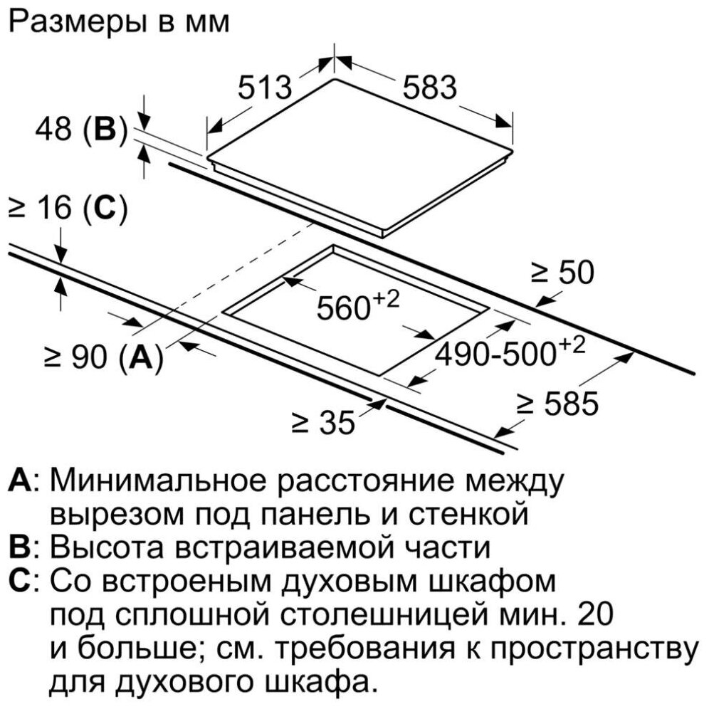 Электрическая варочная панель BOSCH PKF645FP3R - фотография № 10