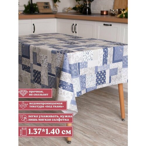 Скатерть на стол, клеенка на стол на кухню VikiServing 137x140 см на тканевой основе ПВХ