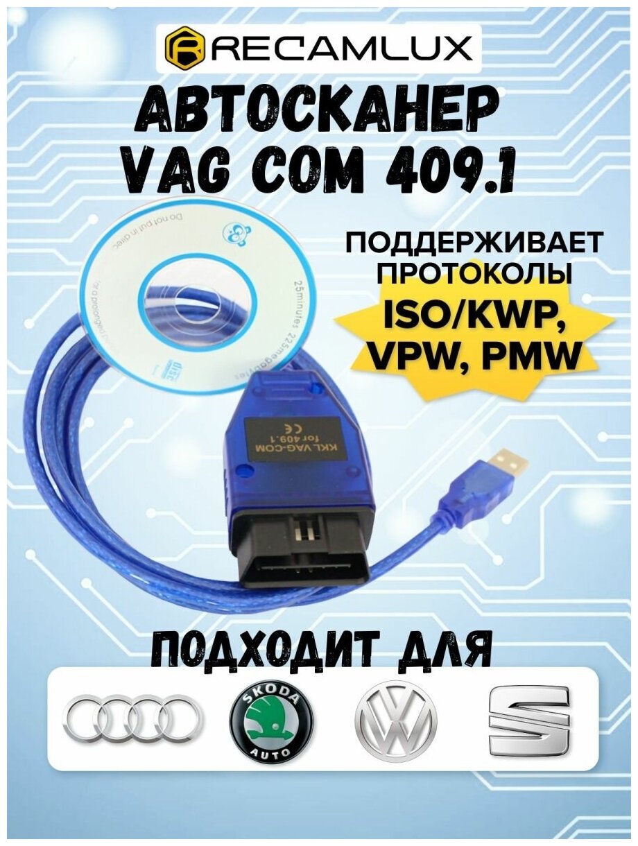 RecamLux / Автомобильный диагностический сканер OBD 2 VAG COM kkl 409.1 Audi, Volkswagen, Skoda, Seat Ваз, Газ и Daewoo, Mercedes, Volvo / Сканер диагностики / Автосканер