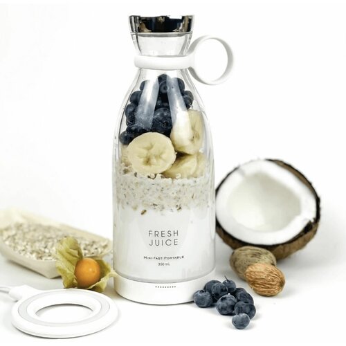 Блендер портативный FRESH JUICE с беспроводной зарядкой USB Белый 233300₽