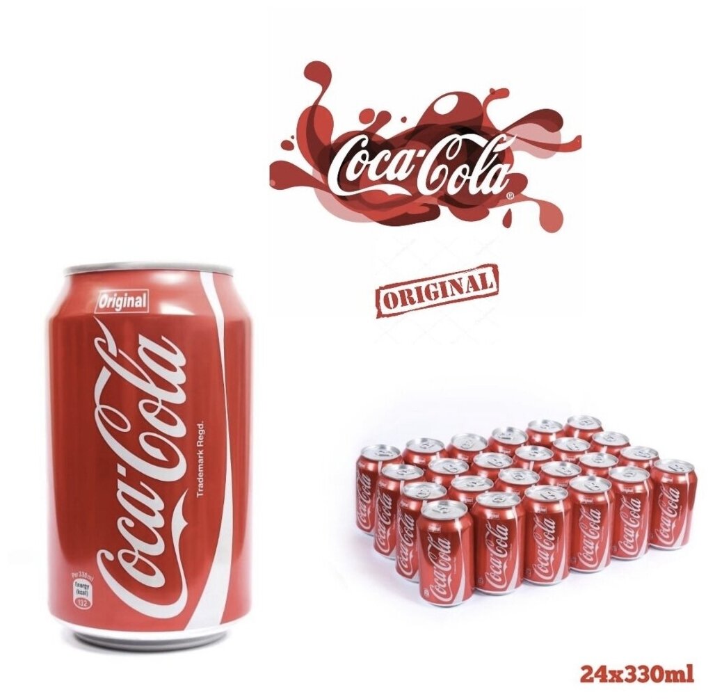 Газированный напиток Coca-Cola, 24 шт х 0,33 л Кока-Кола - фотография № 4