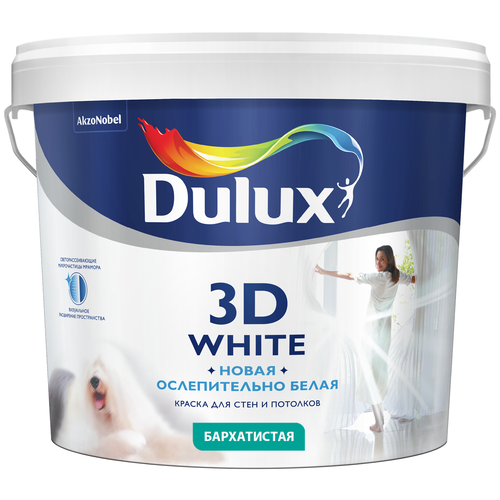 Краска в/д DULUX 3D White база BW для стен и потолков 2,5л белая, арт.5701640