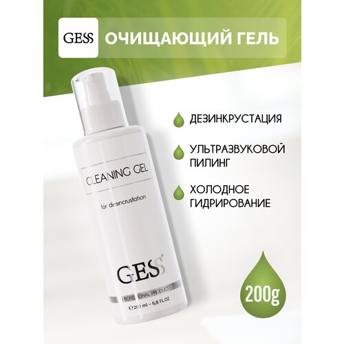 фото Очищающий гель для дезинкрустации, ультразвуковой чистки gess cleaning gel, 200 мл