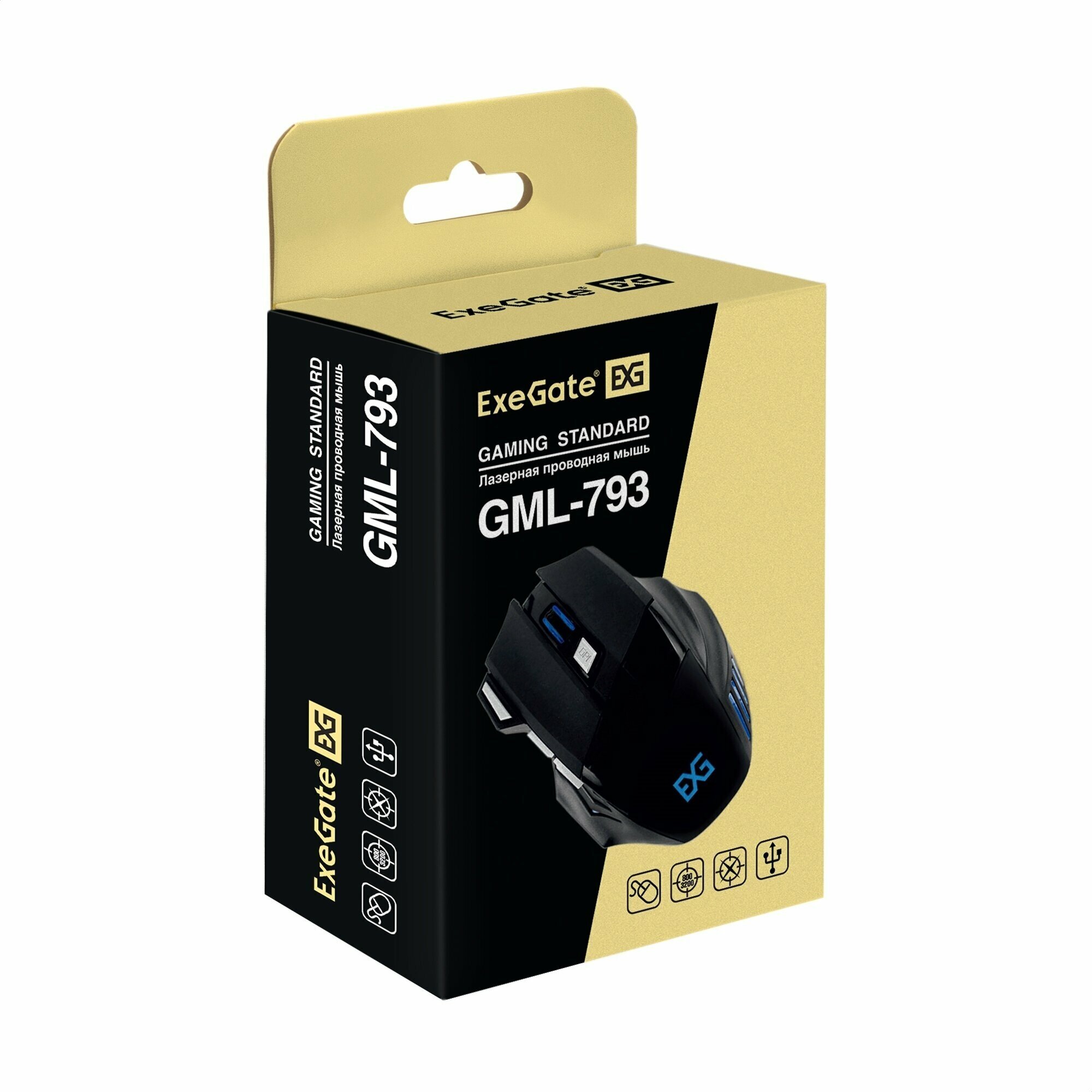 Мышь Laser Exegate EX289487RUS (USB, лазерная, 800/1600/2400/3200dpi, 7 кнопок и колесо прокрутки, балансировочные грузи - фото №2