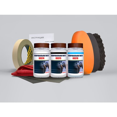 №4 (значительные повреждения светлого ЛКП 09374, 09375, 09376) Профессиональный набор PODKRASKA.RU для полировки автомобиля, фар, кузова с пастами 3М