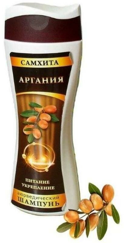 Аюрведический шампунь "Аргания" самхита 200 мл