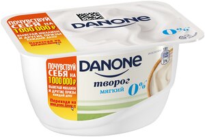 Творог Danone мягкий 0%