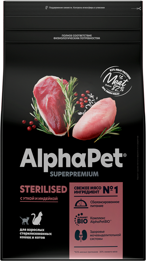 Сухой корм AlphaPet для взрослых стерилизованных кошек с уткой и индейкой 7 кг - фотография № 9