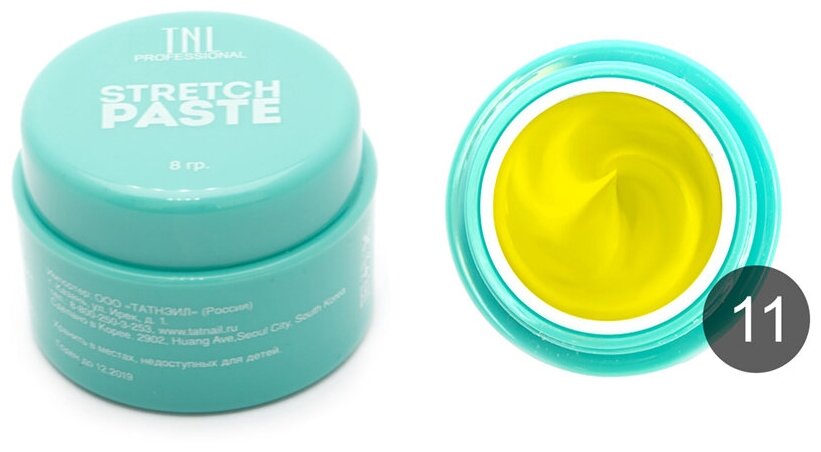 Stretch paste "TNL" №11- солнечное настроение (8 гр.)