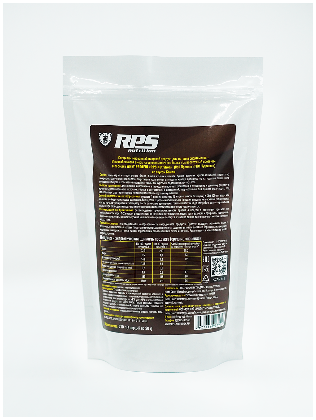 RPS Whey Protein, 210 g, (банан)