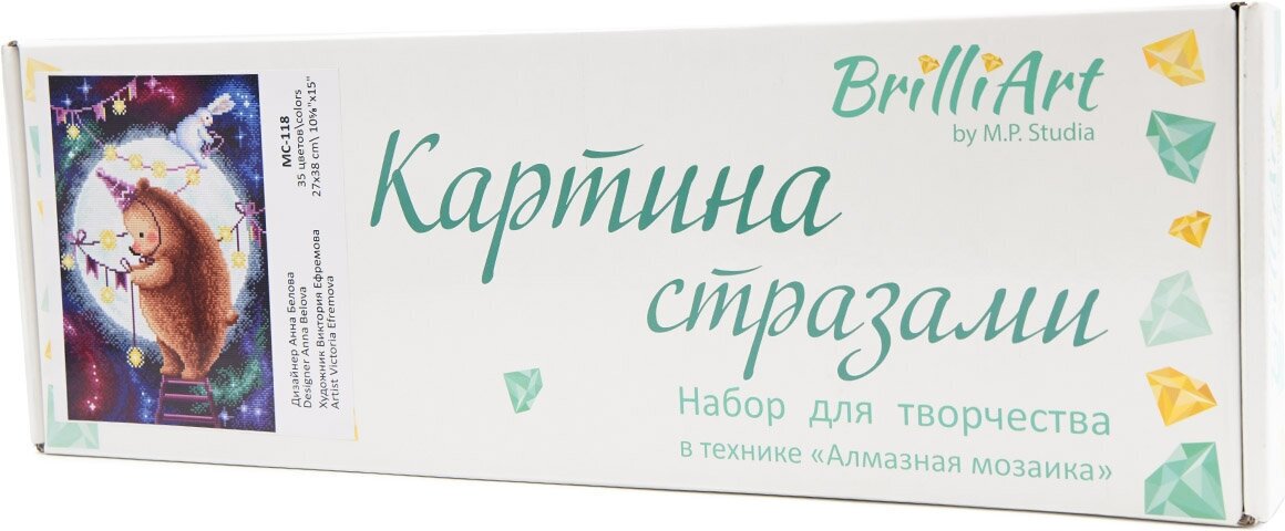 МС-118 В лунном сиянии Brilliart - фото №4