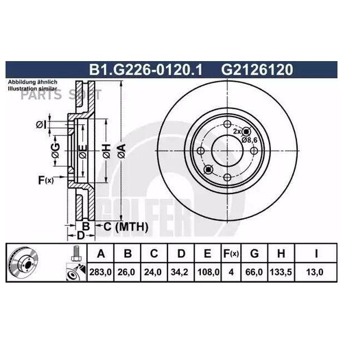 GALFER B1-G226-0120-1 Диск торм. пер.вент.[283x26] 4 отв.