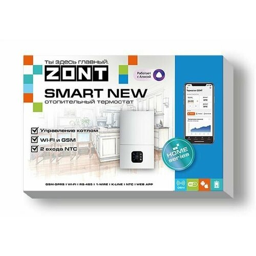 Отопительный термостат ZONT SMART NEW ML00005886 13466₽