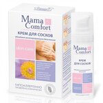 Mama Comfort Крем для сосков - изображение