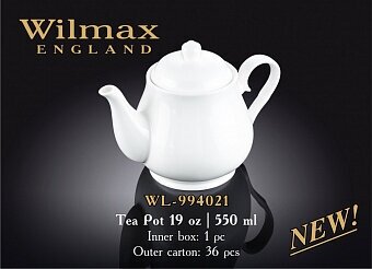 Чайник заварочный WILMAX 550 мл в цв. уп. WL-994021 / 1C