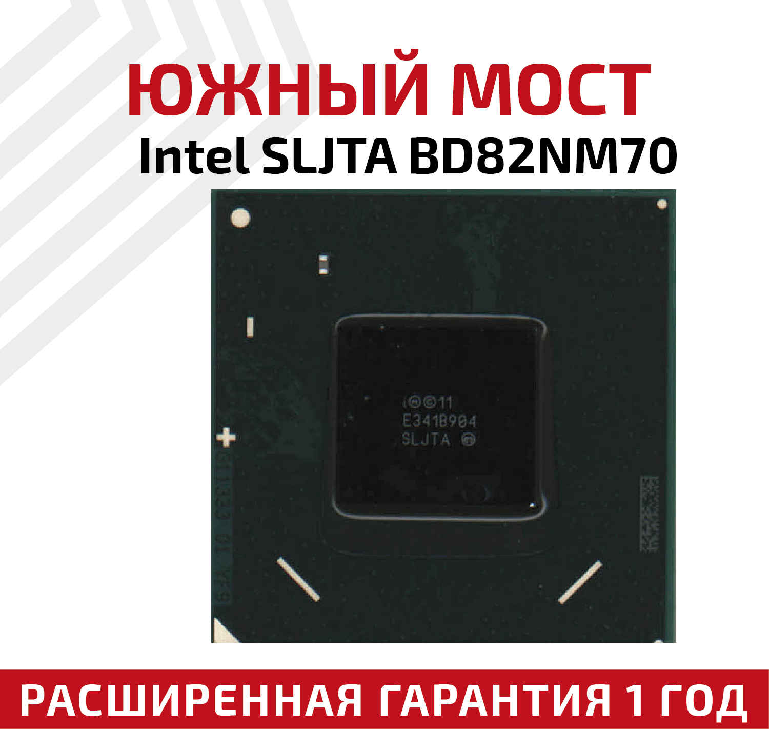 Чип intel SLJTA BD82NM70