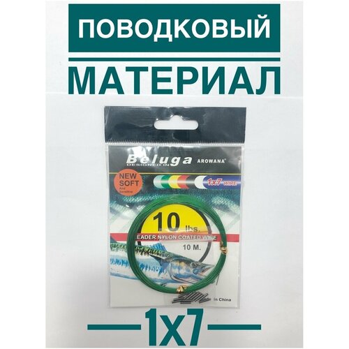 набор трубки обжимные для поводков трубочки 1 4 1 8 мм 90 штук Материал поводковый в оплётке