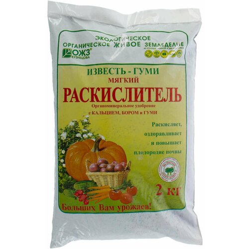 Удобрение (раскислитель) органоминеральное садовое Известь-Гуми (ОЖЗ) - 2 кг удоб известь гуми 2кг