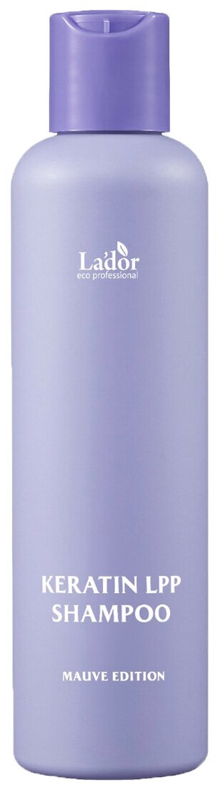 Питательный шампунь с кератином Lador Keratin LPP Shampoo Mauve Edition