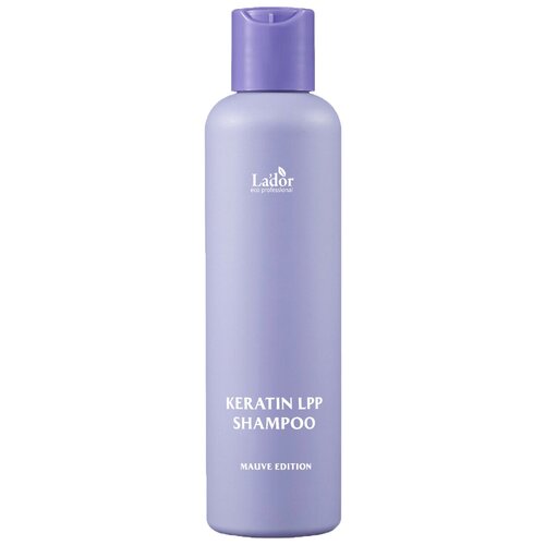 Питательный шампунь с кератином Lador Keratin LPP Shampoo Mauve Edition