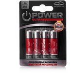 Батарейка ProDom Power Ultra AA/LR6 - изображение
