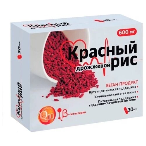 Красный дрожжевой рис с коэнзимом Q10 капс., 0.6 г, 30 шт.