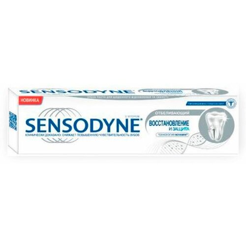 Набор из 3 штук Зубная паста SENSODYNE 75мл Восстановление и Защита Отбеливающий зубная паста sensodyne восстановление и защита 75мл