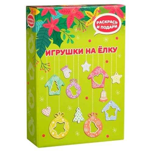 Наборы для творчества 