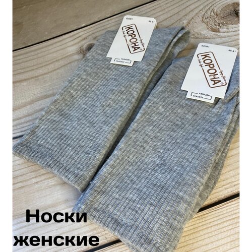 Женские носки Корона, износостойкие, 5 пар, размер 36/41, серый