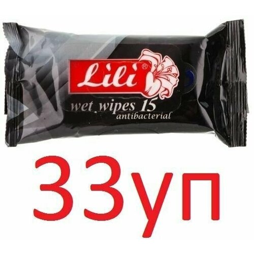 Влажные салфетки Lili (Лили) с ароматом Парфюма, 15шт х 33уп