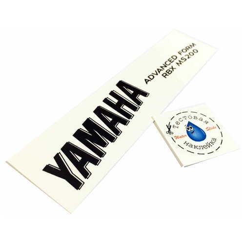 Декаль, наклейка для головы грифа гитары Yamaha MS200