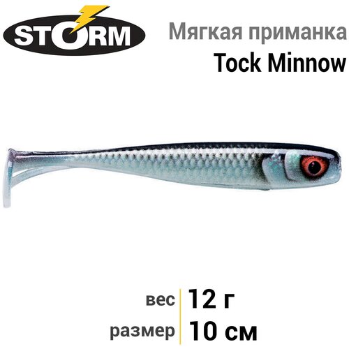 Мягкая приманка STORM Tock Minnow 04 /RHRO